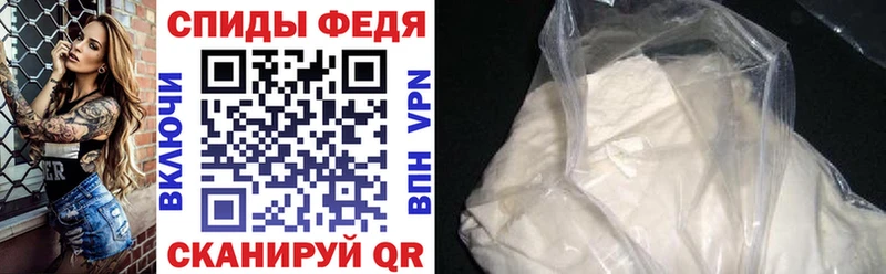 АМФ 98%  мориарти официальный сайт  Тихорецк 