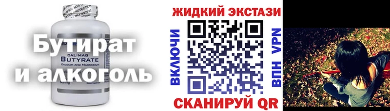 darknet клад  OMG зеркало  БУТИРАТ Butirat  Тихорецк  дарнет шоп 