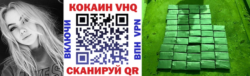 Кокаин Перу  Тихорецк 