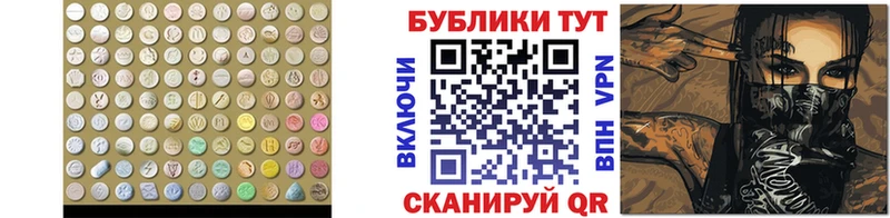 Ecstasy MDMA Тихорецк