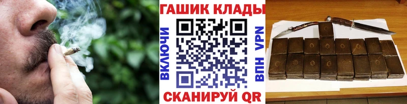 ГАШИШ индика сатива  это формула  Тихорецк  KRAKEN ССЫЛКА 