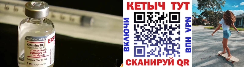 хочу   Тихорецк  КЕТАМИН ketamine 