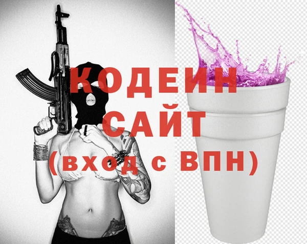 соль ск Балабаново