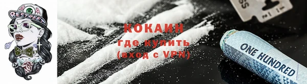соль ск Балабаново
