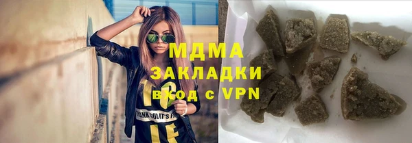 соль ск Балабаново