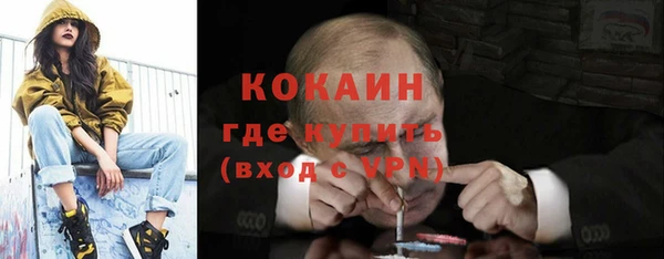 соль курить ск Баксан