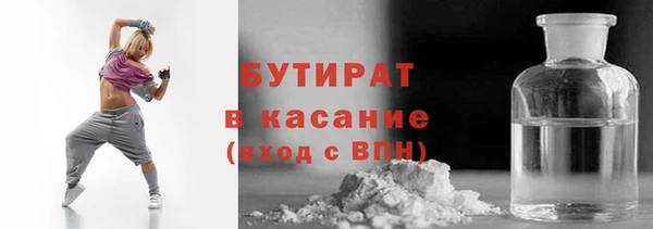 MDMA Балахна