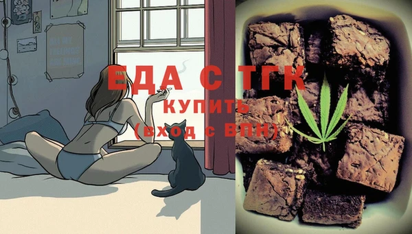 соль ск Балабаново