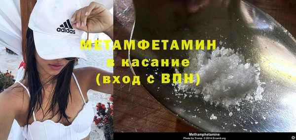 соль ск Балабаново