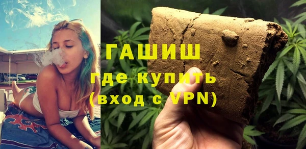 MDMA Балахна