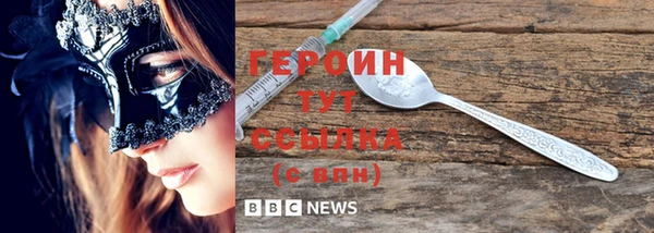 соль курить ск Баксан