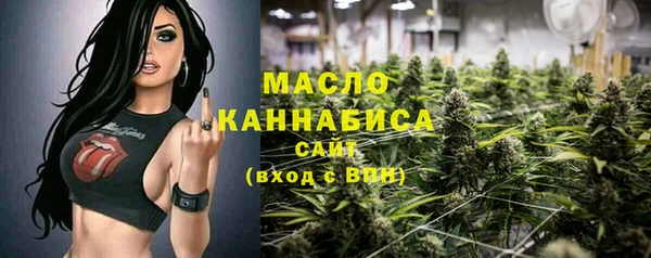 MDMA Балахна