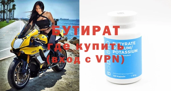 соль ск Балабаново