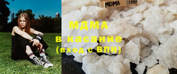 MDMA Балахна