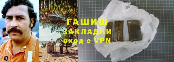 соль ск Балабаново