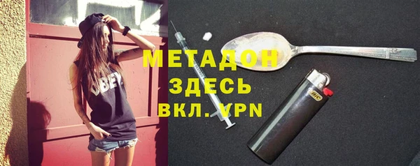 MDMA Балахна