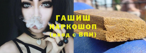 соль ск Балабаново