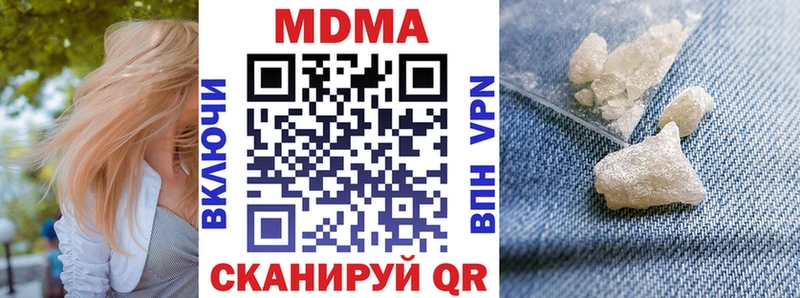 МДМА VHQ  Тихорецк 