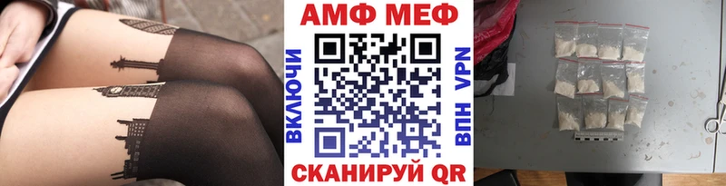 МЕГА маркетплейс  Тихорецк  Первитин мет 