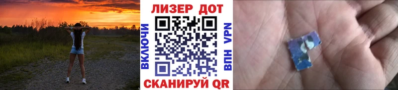 Наркотические марки 1500мкг  Тихорецк 