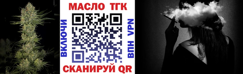 ОМГ ОМГ сайт  магазин  наркотиков  Тихорецк  ТГК жижа 