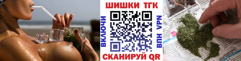 где купить наркоту Тихорецк Бошки марихуана индика
